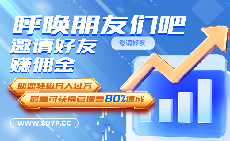 优益配资